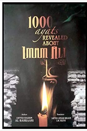 1000 Ayats Revealed About Imam Ali (A.S.)