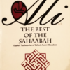 Ali: The Best Of Sahaabah