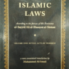 ISLAMIC LAWS Vol 1 Islamic Laws Vol. 1