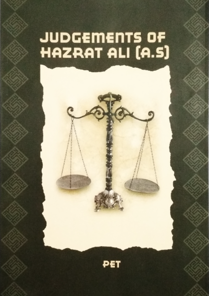 Judgement-Of-Hazrat-Ali