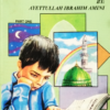 The-Childrens-Book-On-Islam-