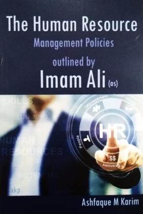 The-Human-Resource-Management-Policies-Outline-d-by-Imam-Ali