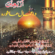 اسرار زیارت اربعین و اعمال عاشورہ | Israar E Ziyarat E Arbaeen O Aamaal E Ashura