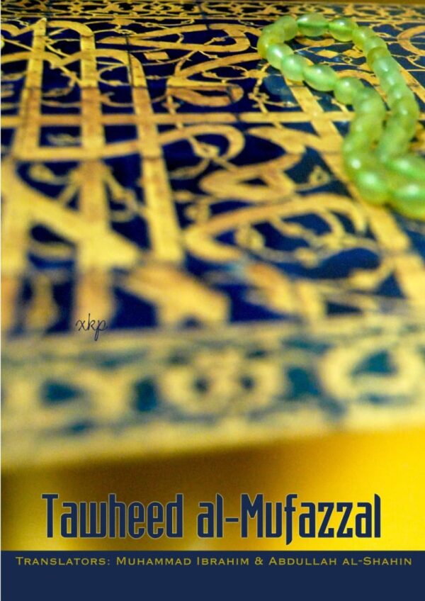 Tawheed Al Mufazzal