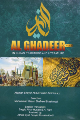 Al Ghadeer English - In Quran, Traditions & Literature, JPC, Jaffery Propagation Centre,