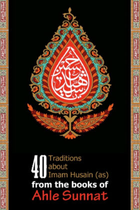 40 Traditions About Imam Husain (a.s.) From The Books Of Ahle Sunnat