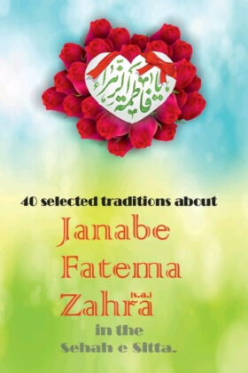 Janabe Fatima Zehra s.a. In Seha E Sitta