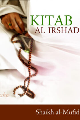 Kitab Al Irshad