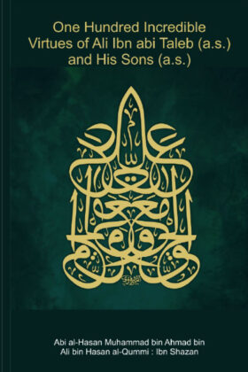 One Hundred Incredible Virtues of Ali Ibn Abi Talib (a.s.) and His Sons (a.s.)