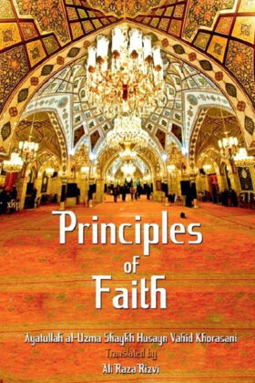 Principles Of Faith
