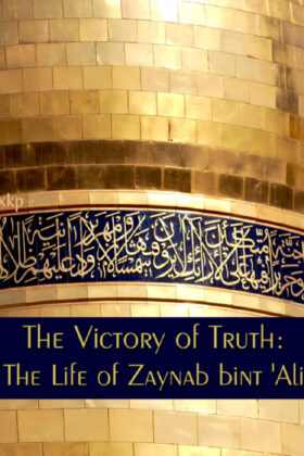 The Victory Of Truth: The Life Of Lady Zaynab s.a.