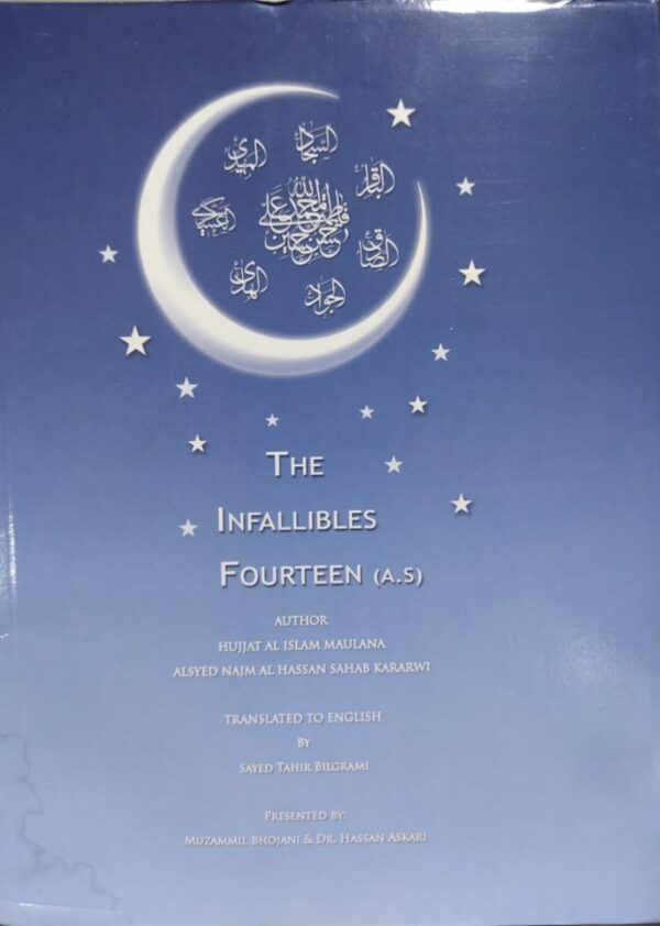 The Infallible Fourteen (a.s.)